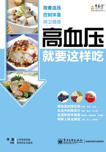 古北水镇旅游住宿费