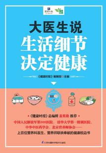 旅游学概论网课选择题