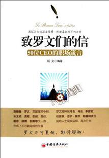 新疆旅游翼卡通价格
