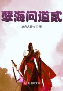 蛇蟠岛要门票吗