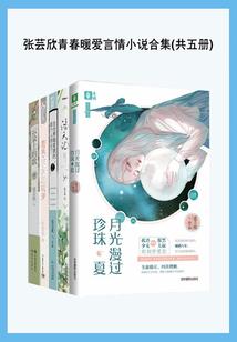 旅游区圆球宾馆