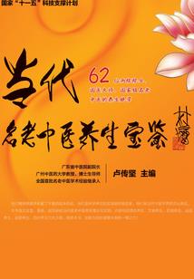 光明顶玻璃桥门票