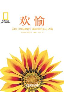 沂南到泰安旅游团