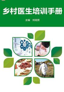 全国浙江旅游学院排名