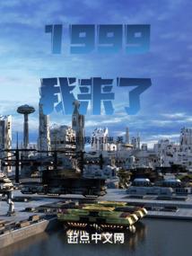 内江周围旅游景点