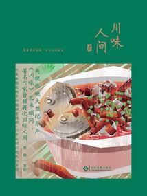 旅游景点到长春多少公里