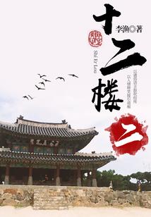 旅游学纵横读书感