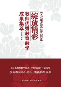 农庄能不能做旅游项目
