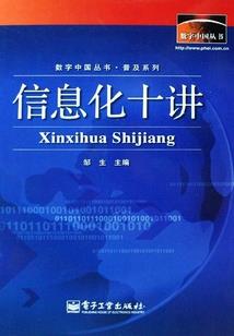 中国标准式旅游公司官网