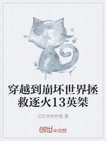 西藏自驾游必备衣服
