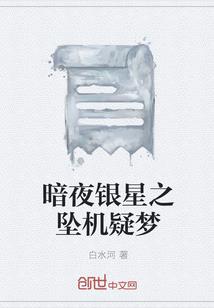 四姨太旅游攻略