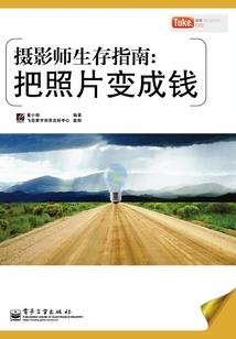 邻水南门旅游攻略