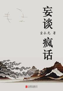 本溪自驾到锦州火车路线
