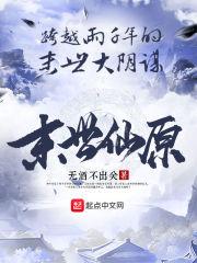 加盟个旅游公司怎么样