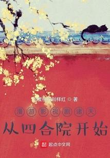 旅游景点诈骗事件