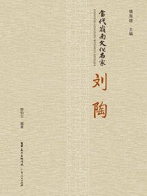 福州到广州旅游地图