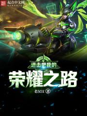 韩城儿童旅游团