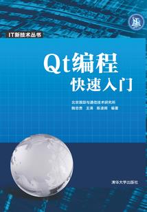 爱乐旅游鞋
