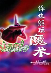 北京赴台旅游签证