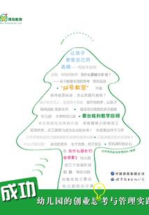 颐和园香山旅游攻略