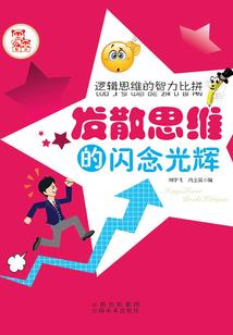 能否带孩子去自驾游