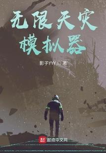 横峰县旅游