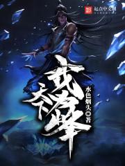燕南飞老人旅游团