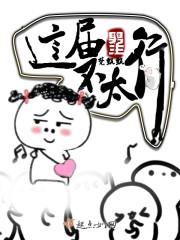开家旅游公司境外游