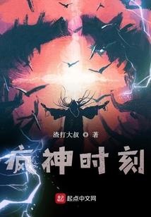 四川旅游学院英语单词书