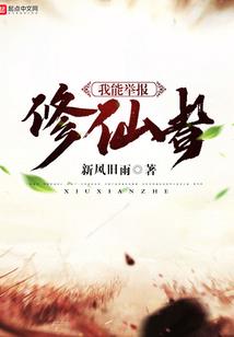 谢玲玲去哪里旅游