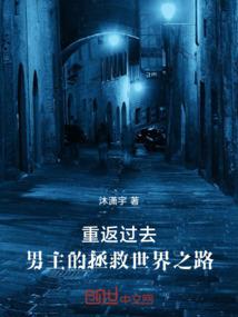 斐济必去岛