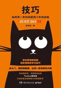 长时间旅游叫啥