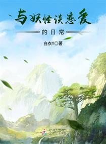 淳安美食攻略旅游