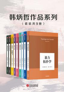武功山旅游区意外女孩