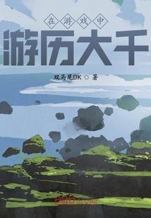 中华英才网上海旅游住宿