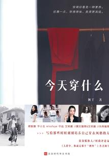 长春-大连旅游团