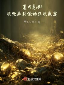 大棚哪里更好玩