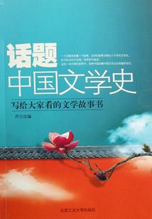 长城旅游区介绍文案简短