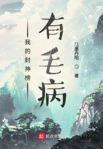 泰山旅游团邓州
