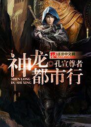 松下旅游攻略横滨