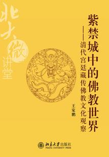春节旅游创意项目
