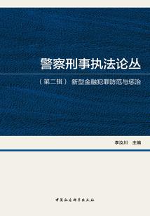 梵净山门票收集