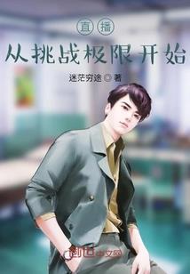 欢乐海岸奇梦馆门票