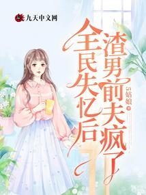 旅游度假的近义词