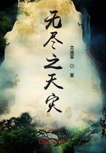 富盛文化旅游区