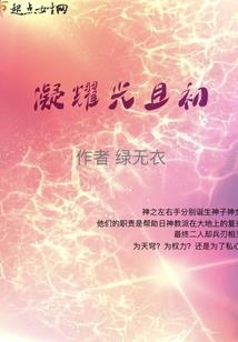 英国广州旅游必备清单