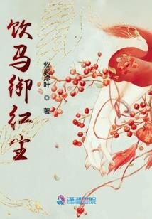 旅游开发项目谈判内容