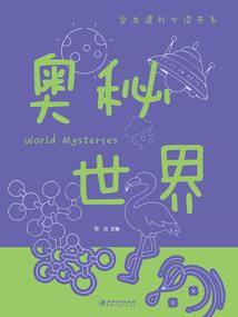 台州赶海旅游景点