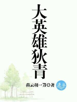 南非东非旅游团
