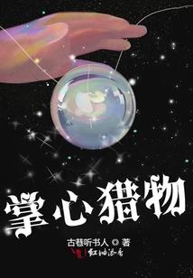 温州必去岛屿攻略视频